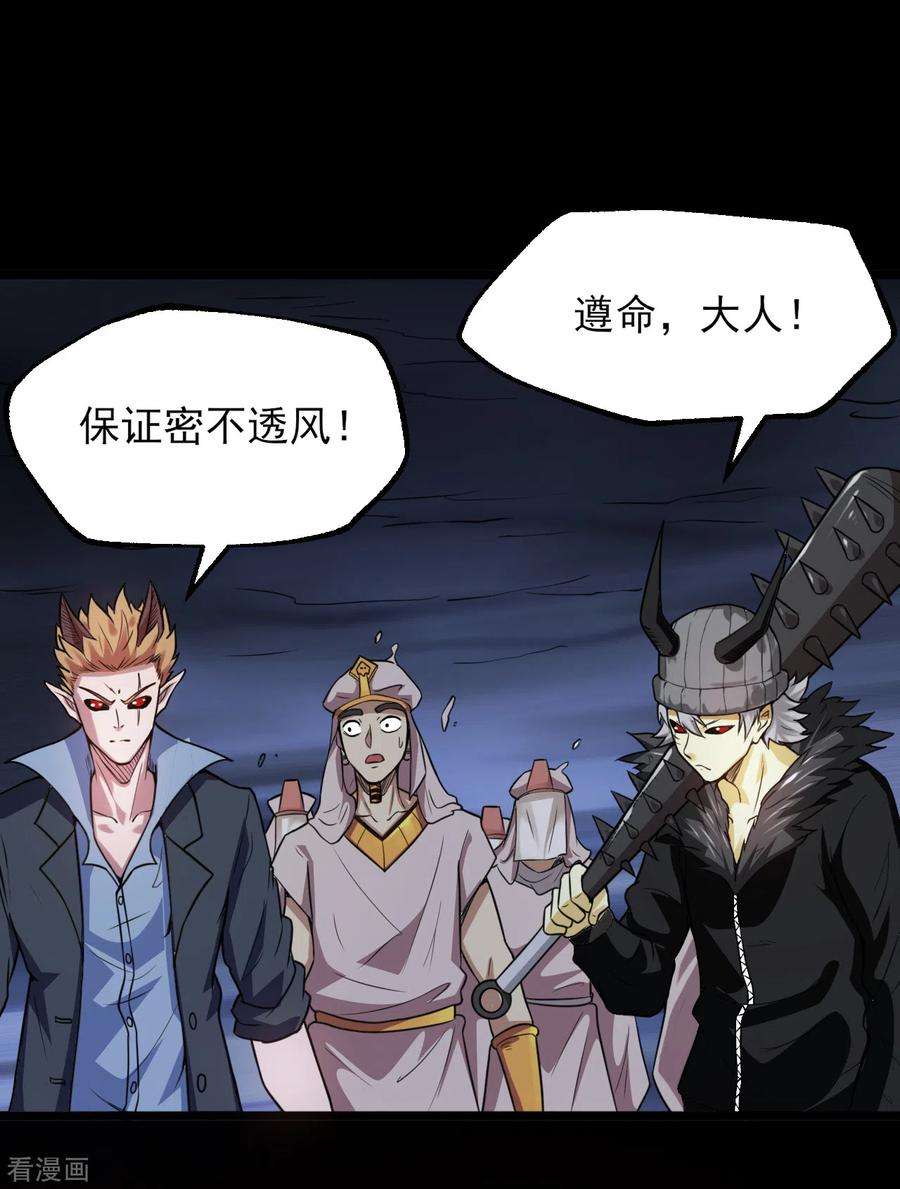 地府我开的579话 侵蚀命运的力量