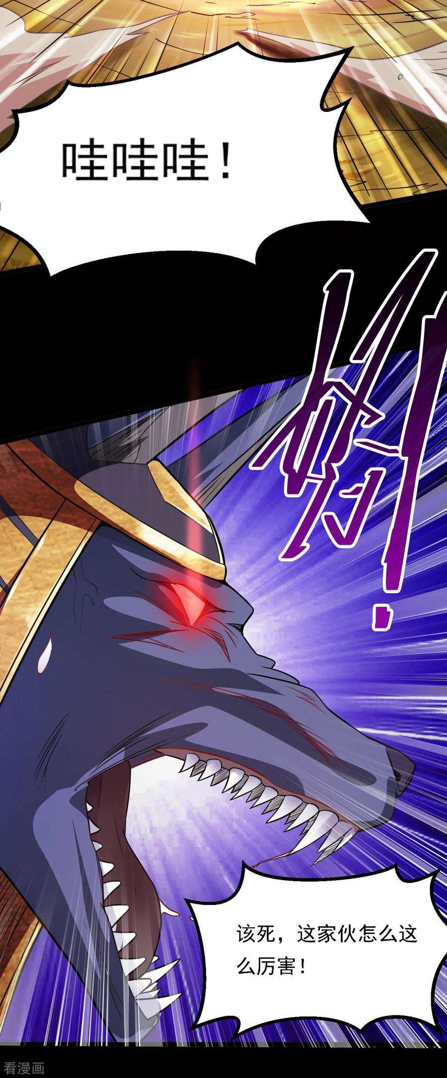 地府我开的579话 侵蚀命运的力量