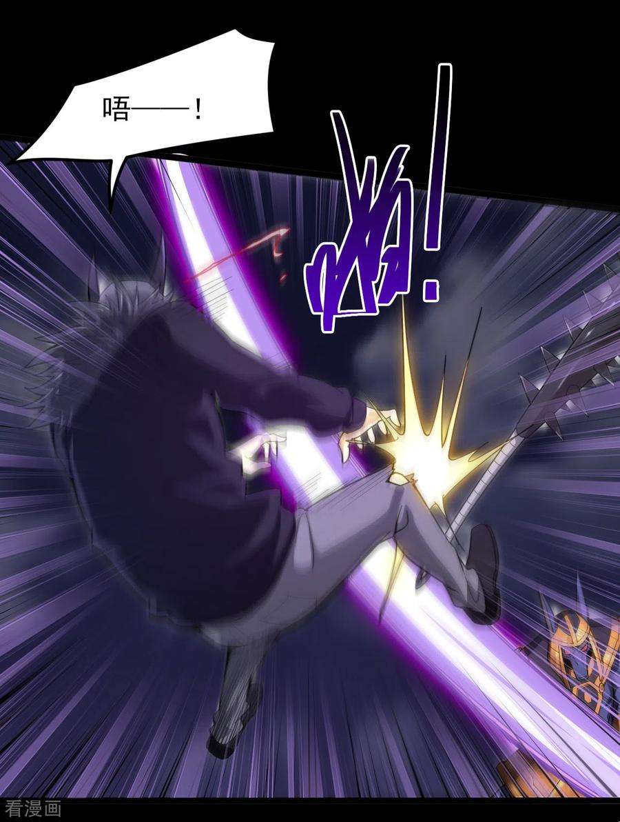 地府我开的580话 持剑重现