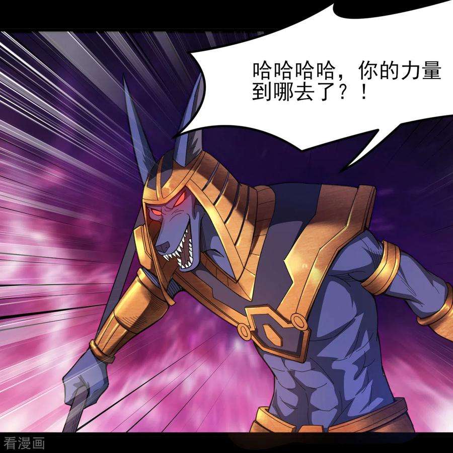 地府我开的580话 持剑重现