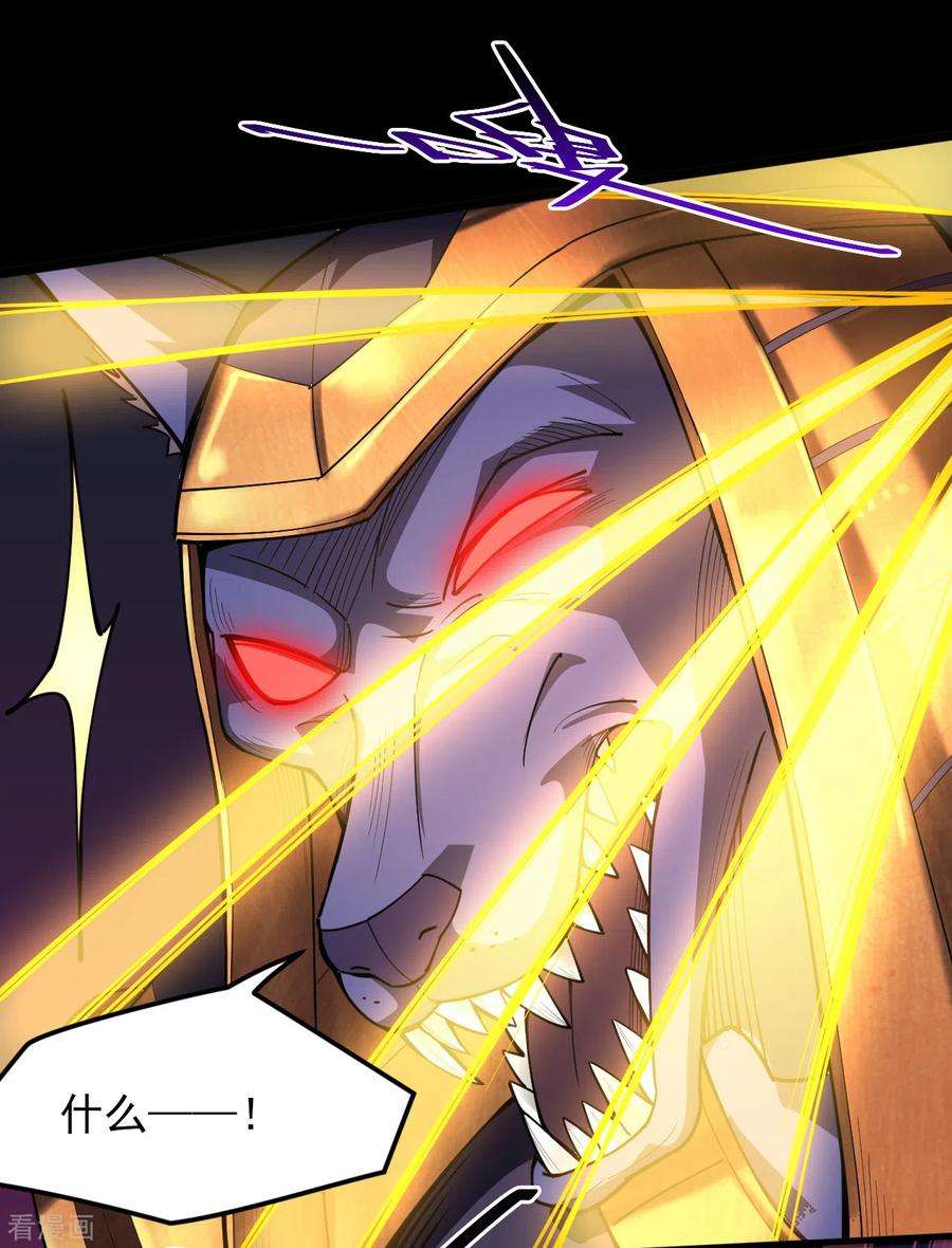 地府我开的580话 持剑重现