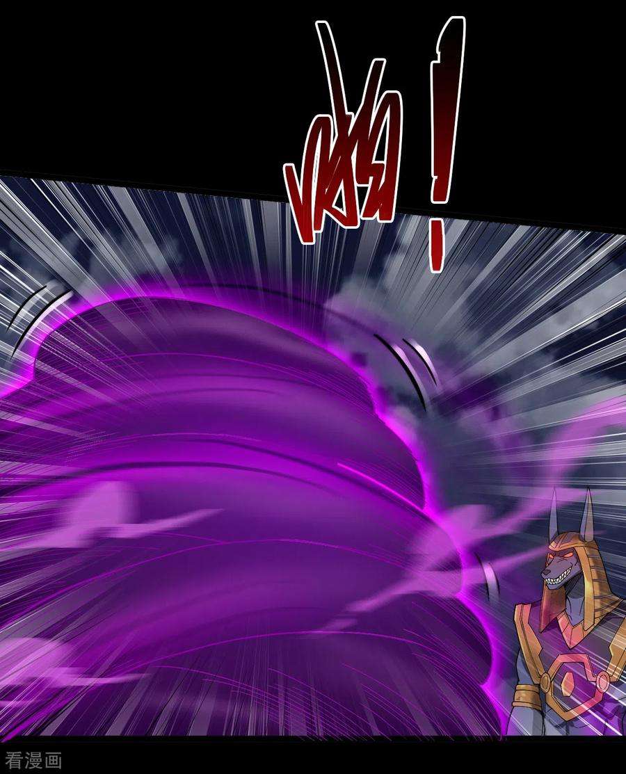 地府我开的580话 持剑重现