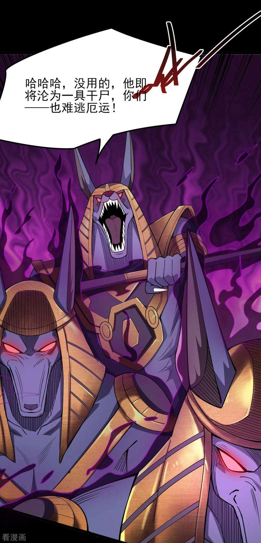 地府我开的580话 持剑重现