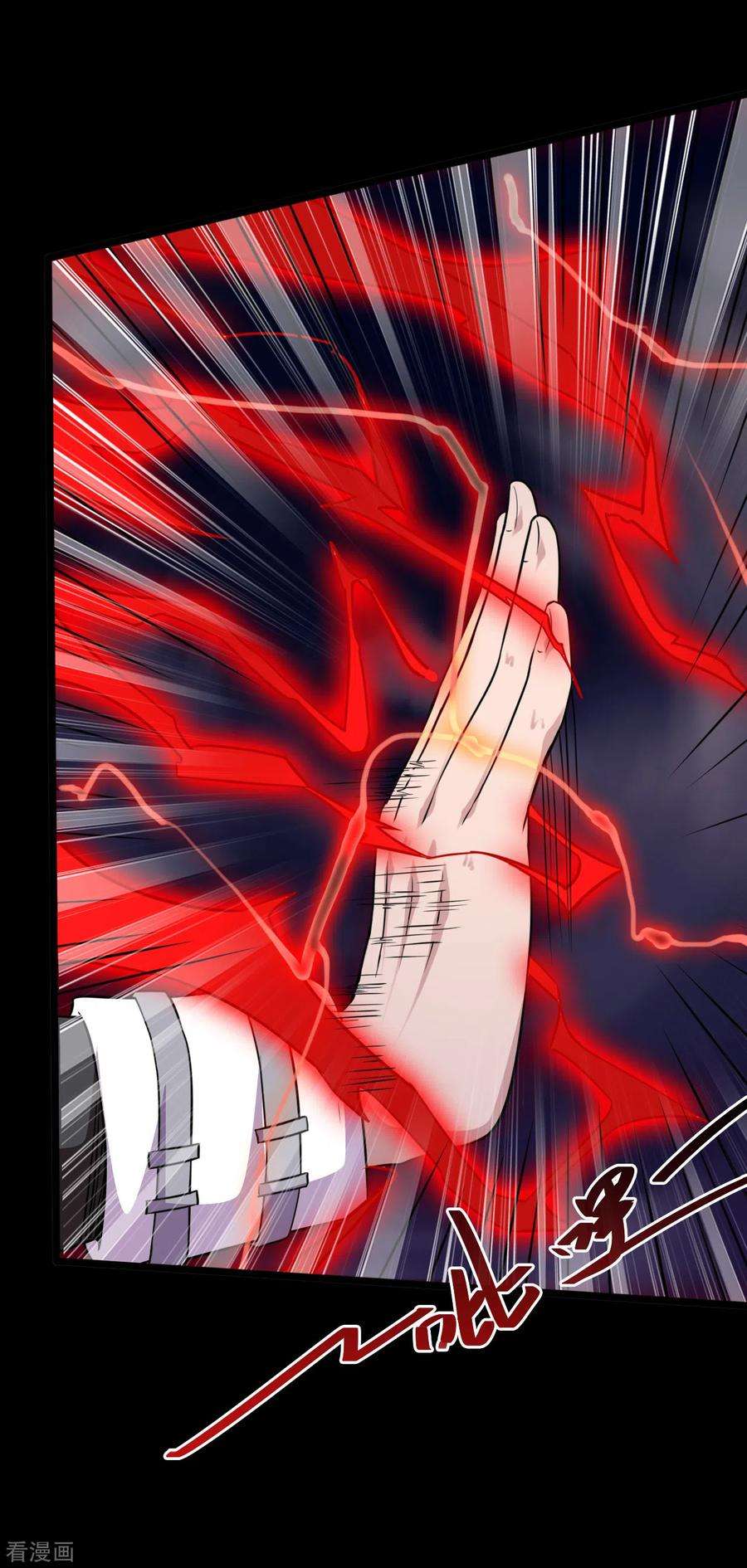 地府我开的580话 持剑重现