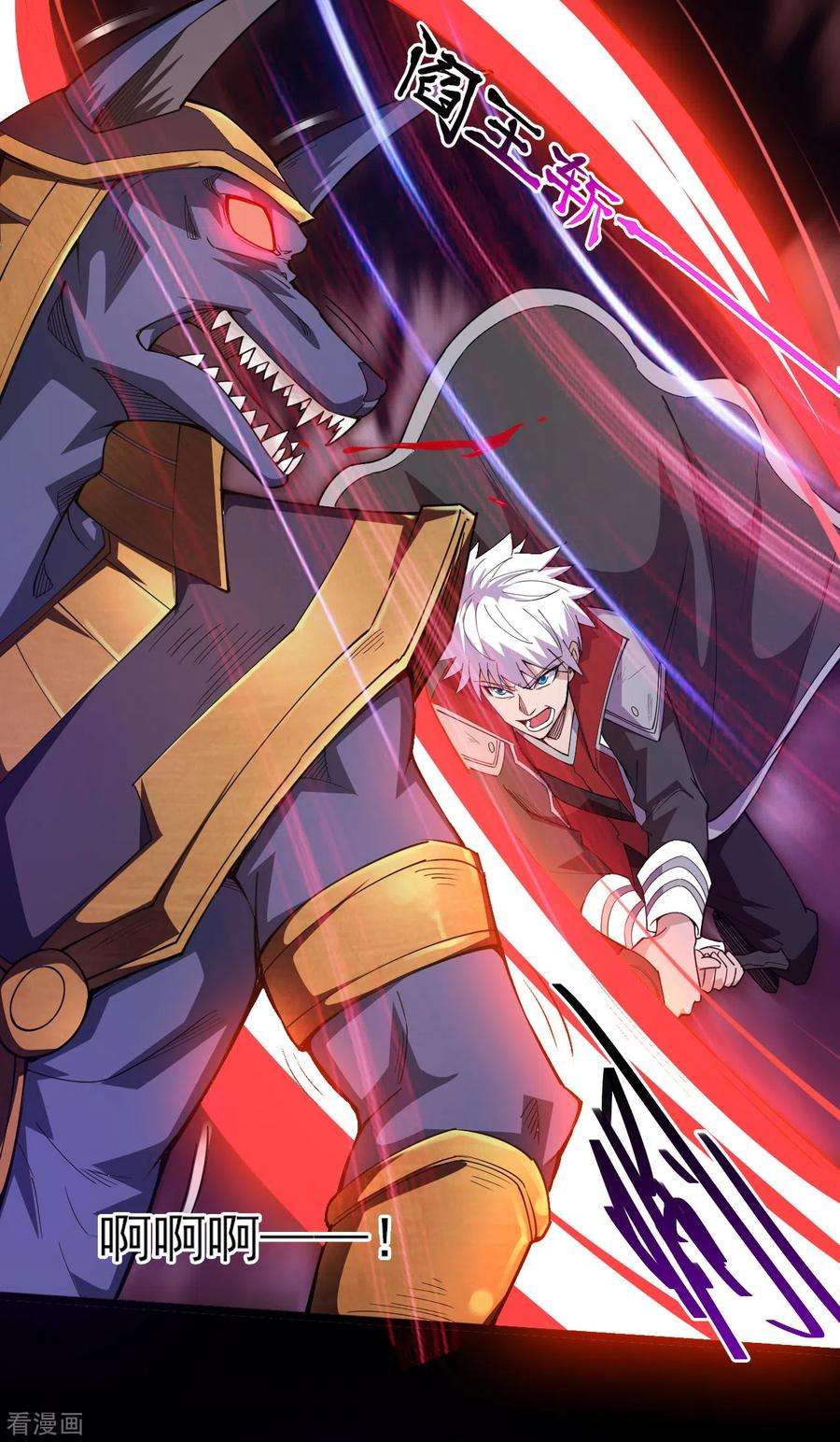 地府我开的581话 击败索瑞斯