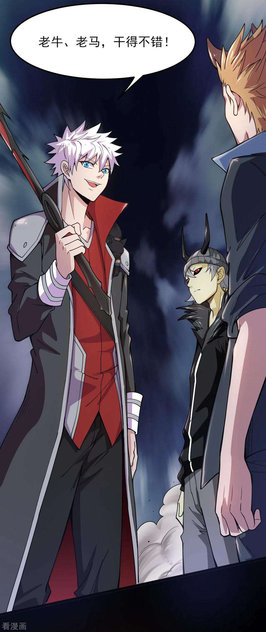 地府我开的581话 击败索瑞斯