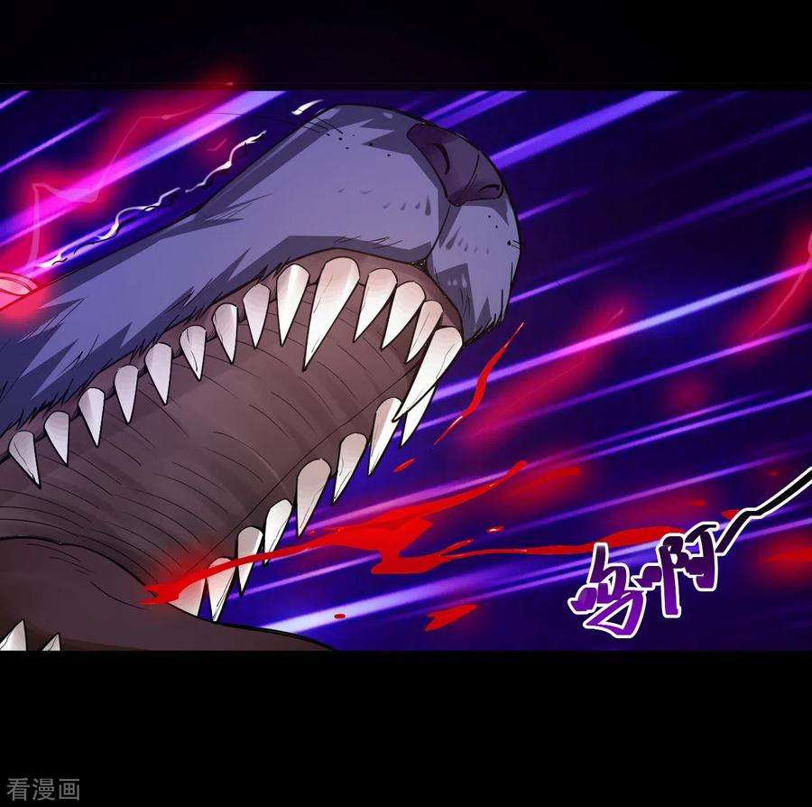 地府我开的581话 击败索瑞斯