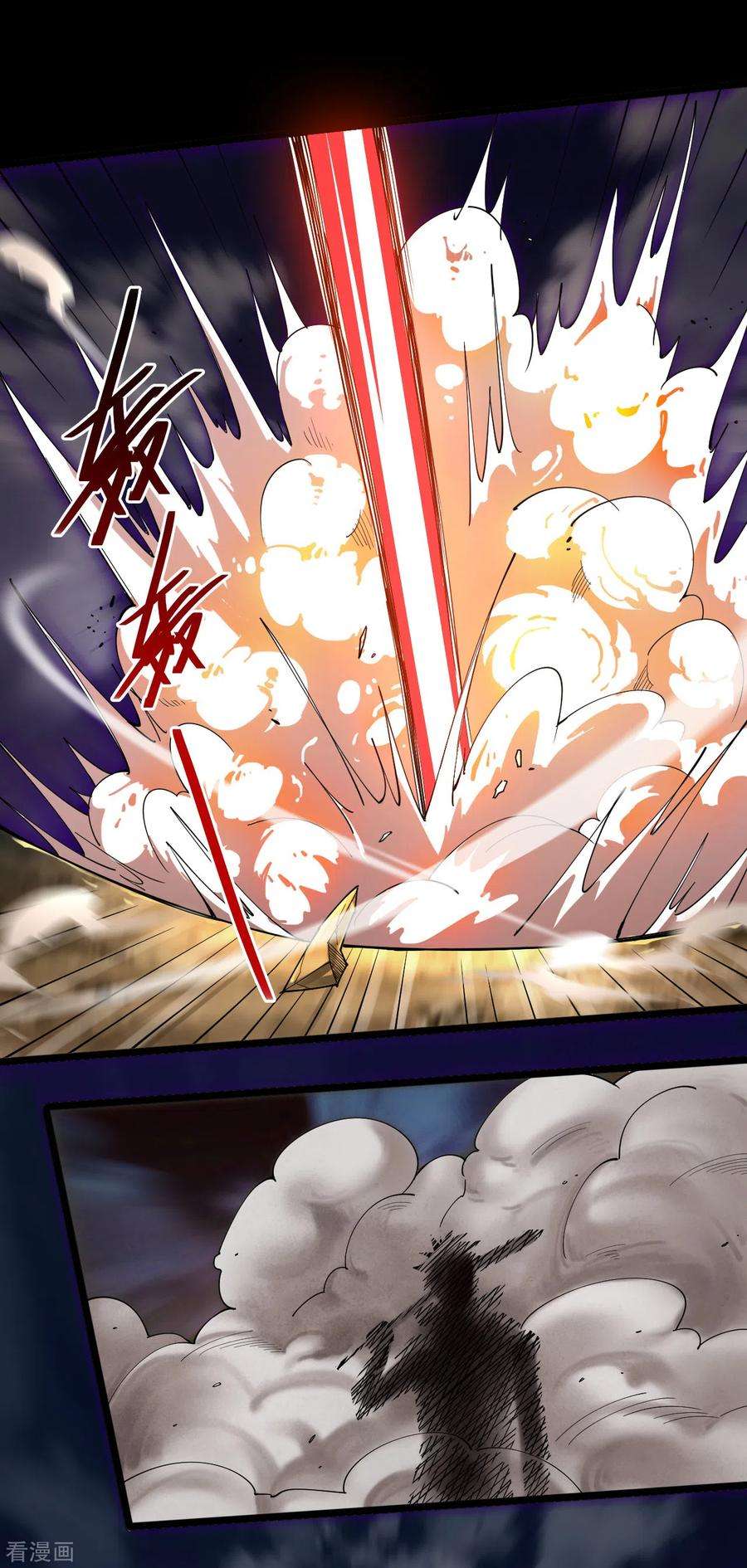 地府我开的581话 击败索瑞斯