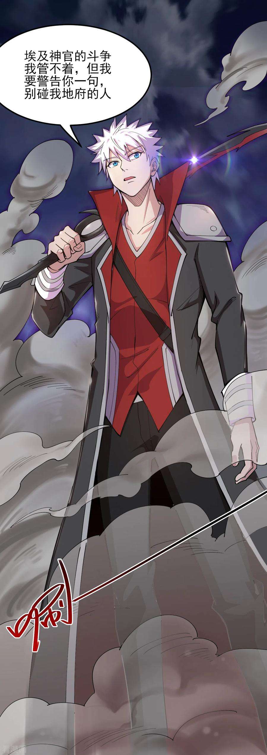 地府我开的581话 击败索瑞斯