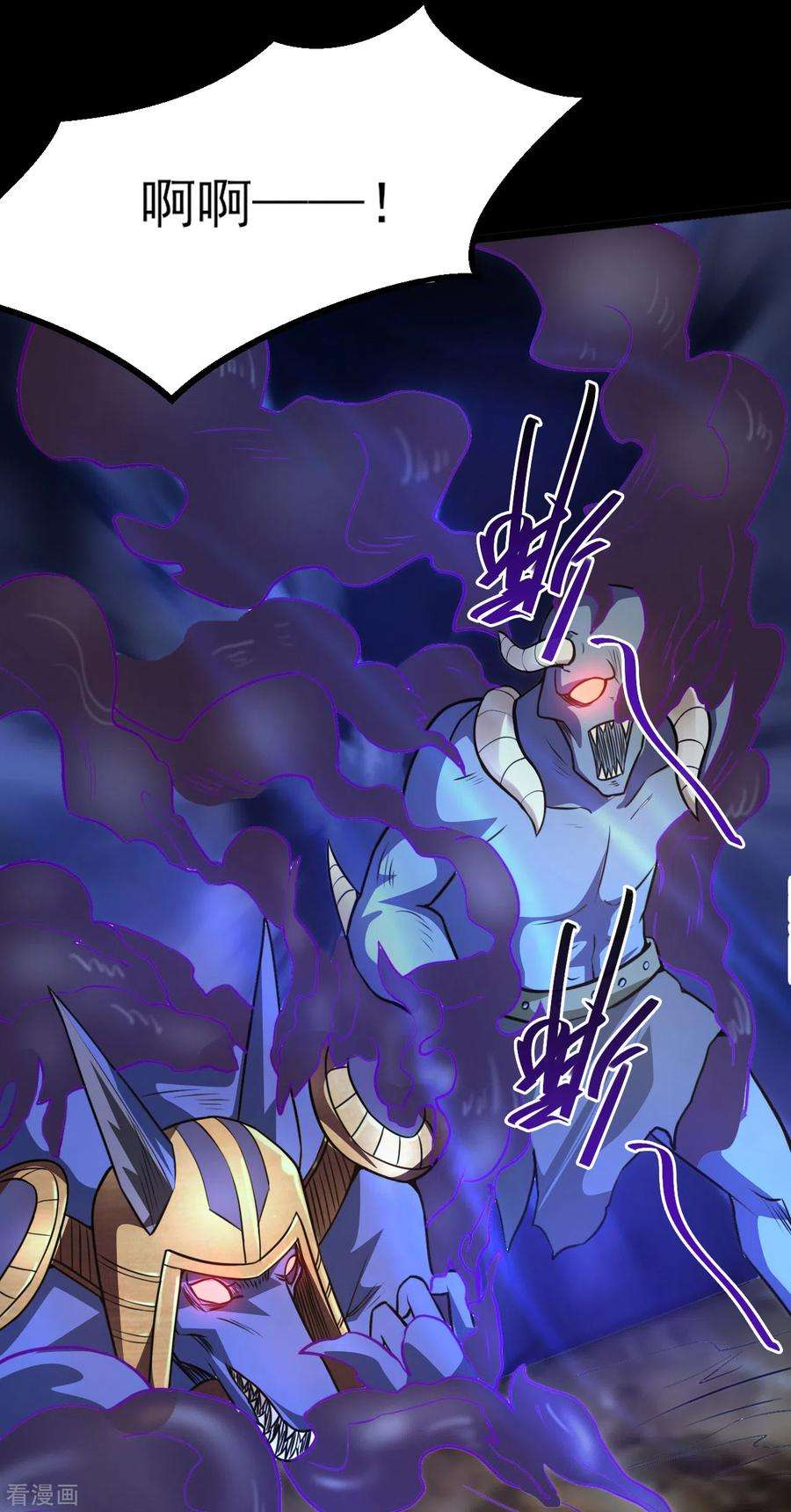 地府我开的581话 击败索瑞斯