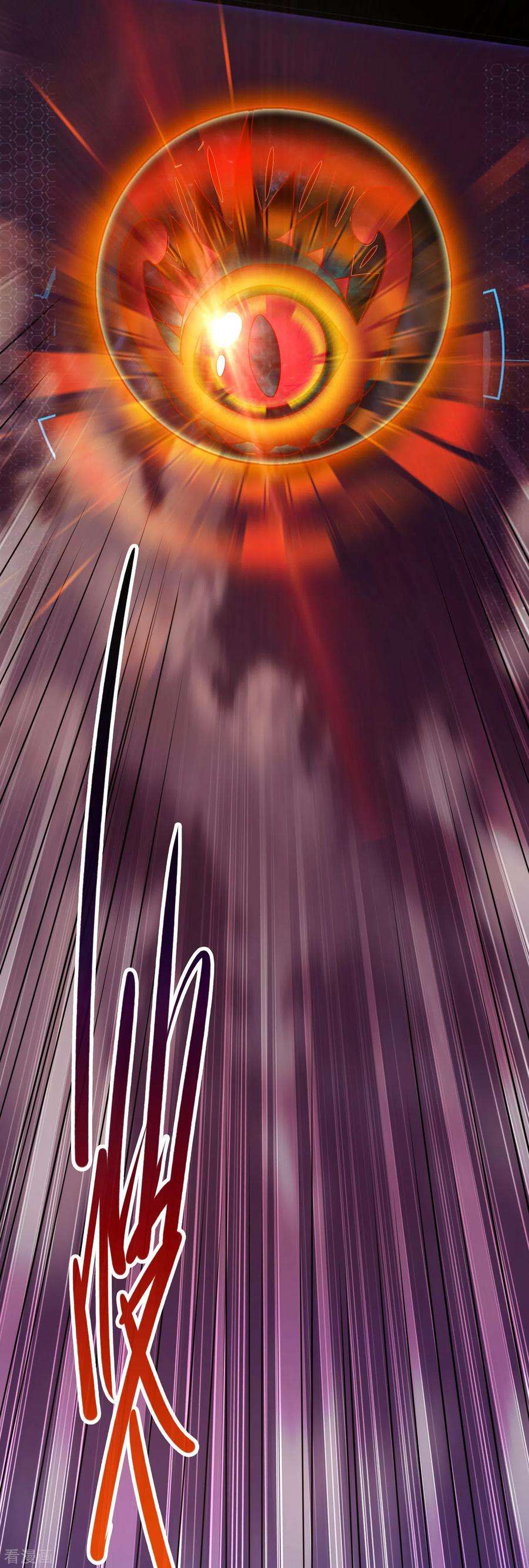 地府我开的582话 诡异的荷鲁斯之眼