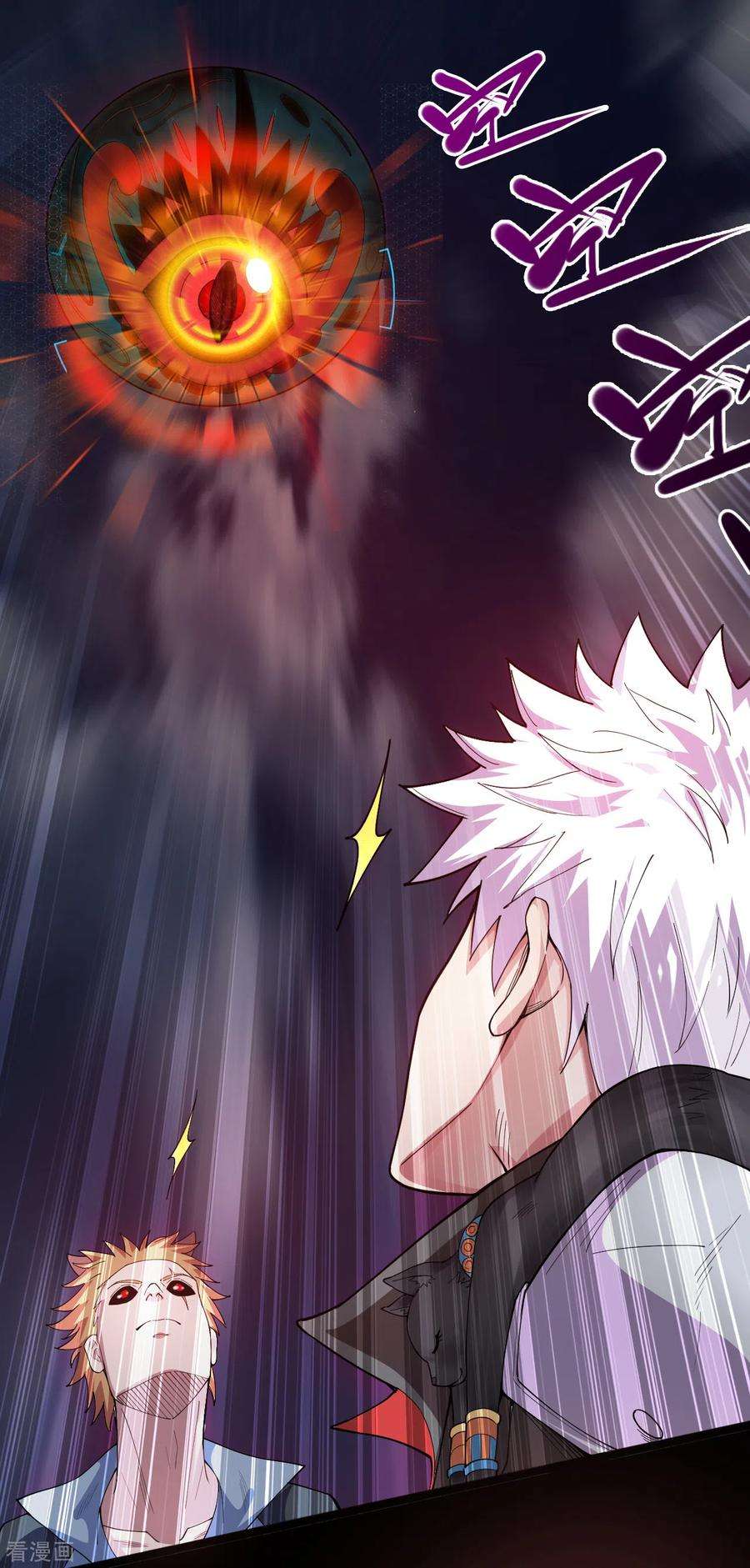 地府我开的583话 蝎子？