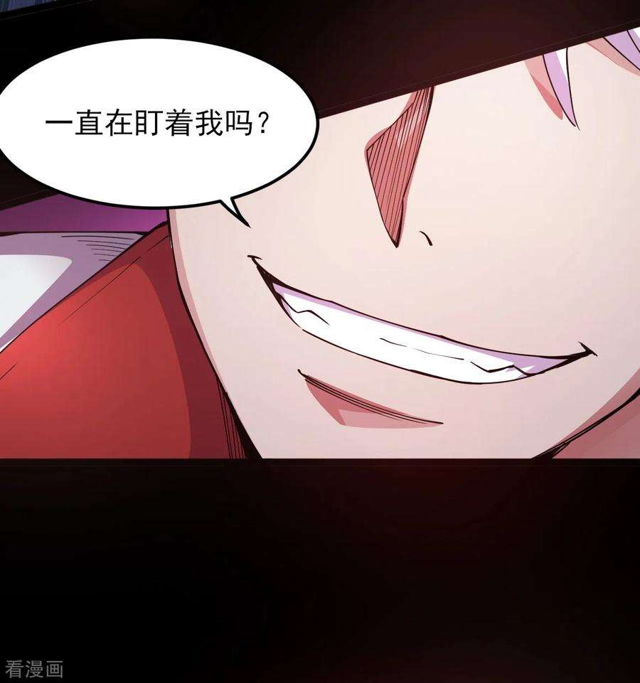 地府我开的583话 蝎子？