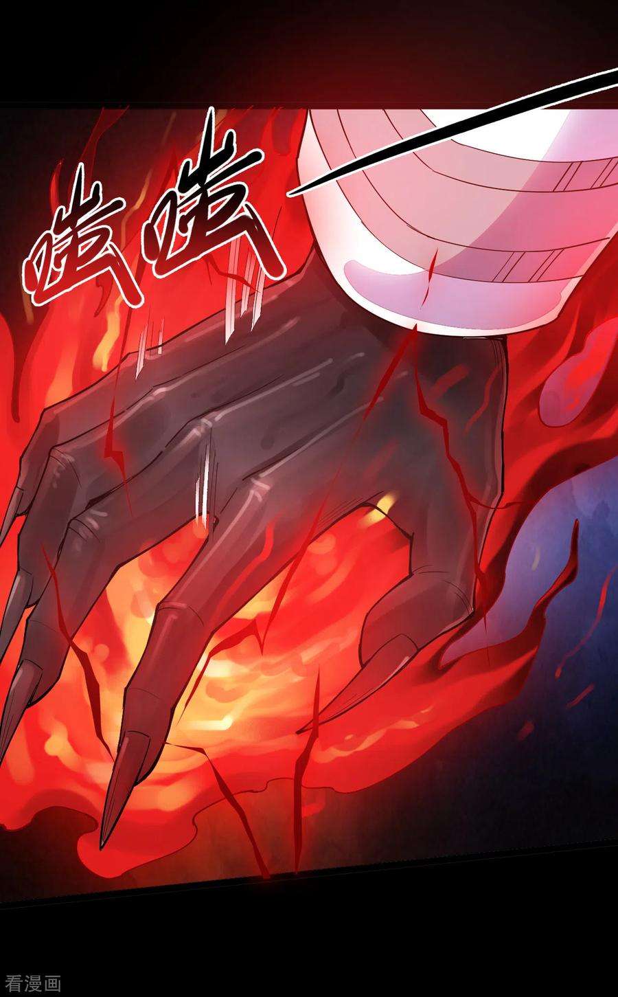 地府我开的583话 蝎子？