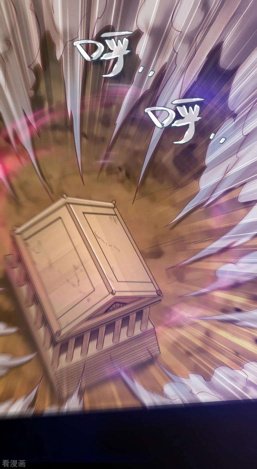 地府我开的583话 蝎子？