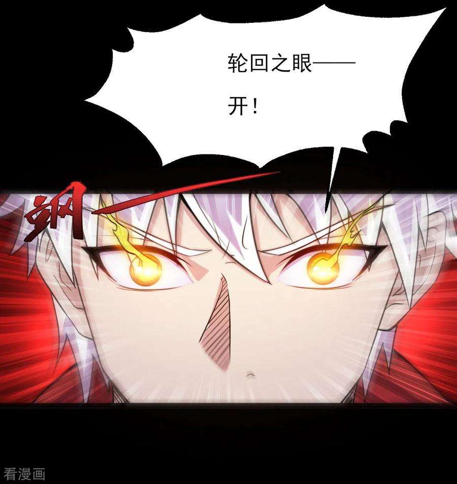 地府我开的584话 埃及冥魂之河