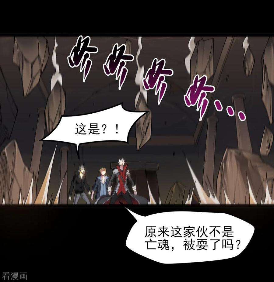 地府我开的584话 埃及冥魂之河