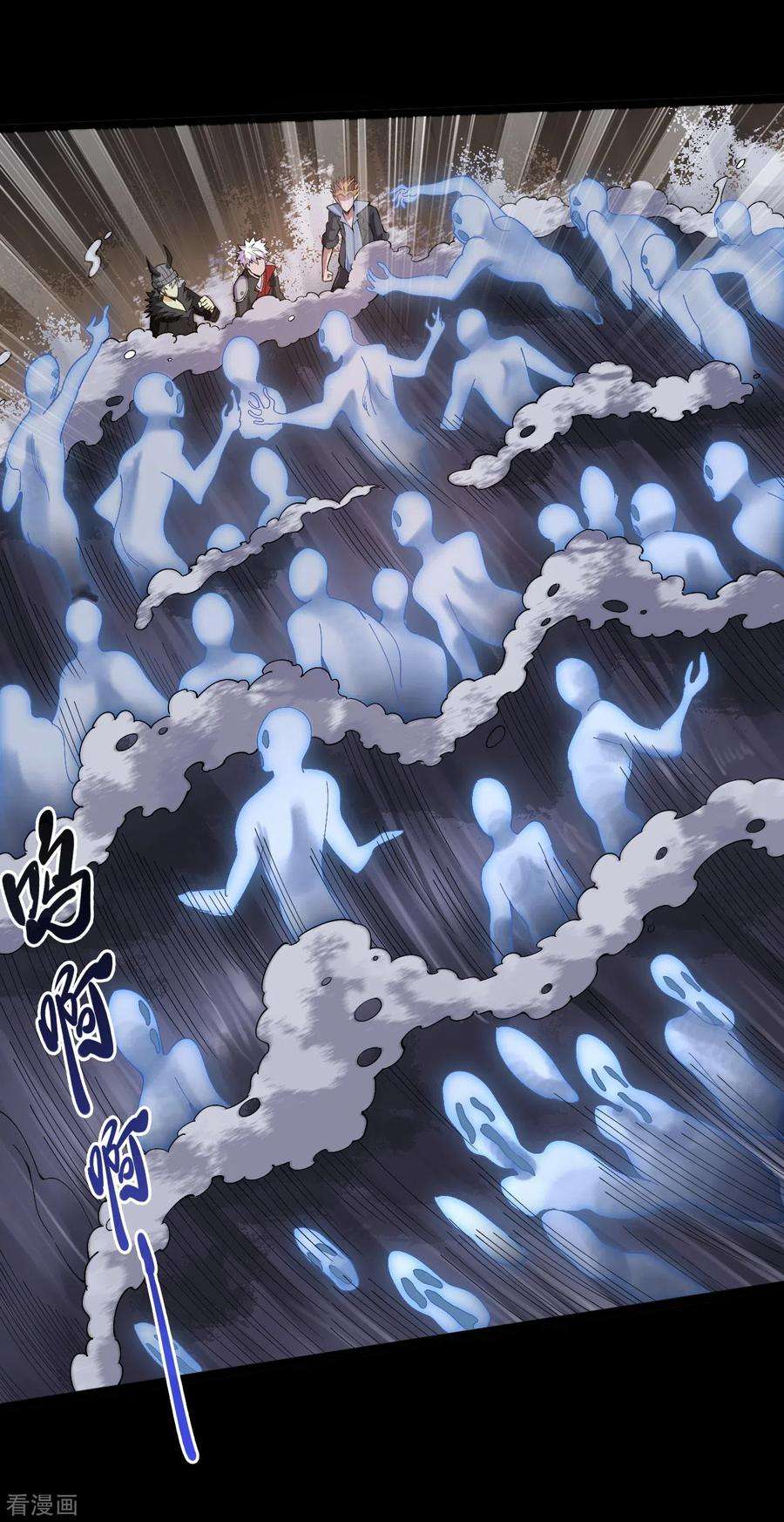 地府我开的585话 牛头马面！！