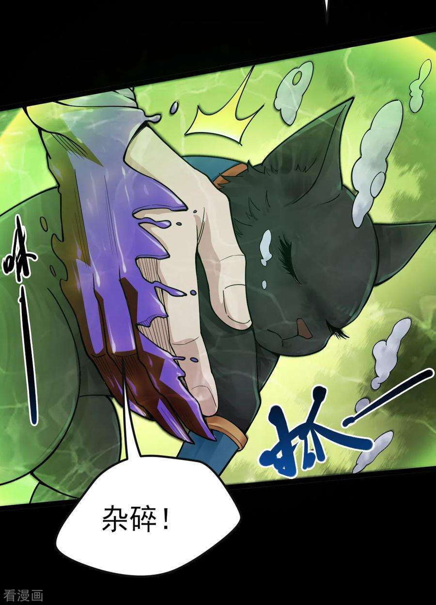地府我开的585话 牛头马面！！