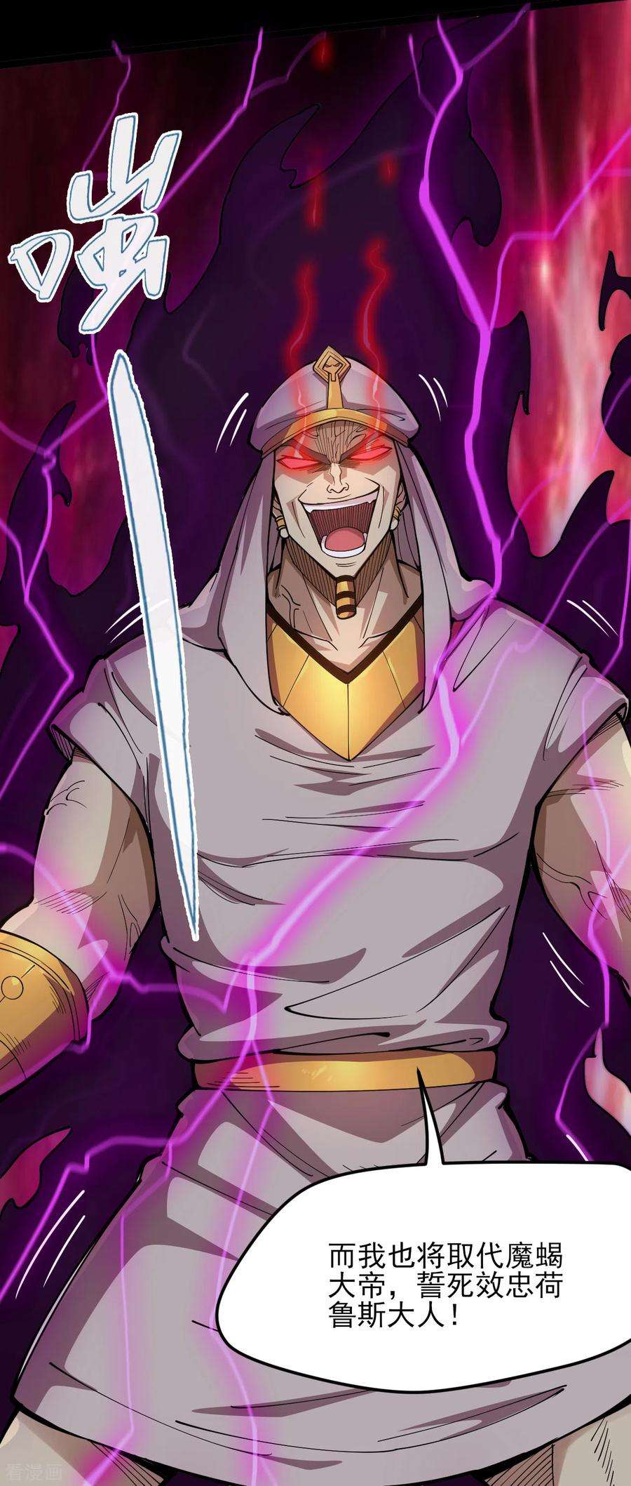 地府我开的585话 牛头马面！！