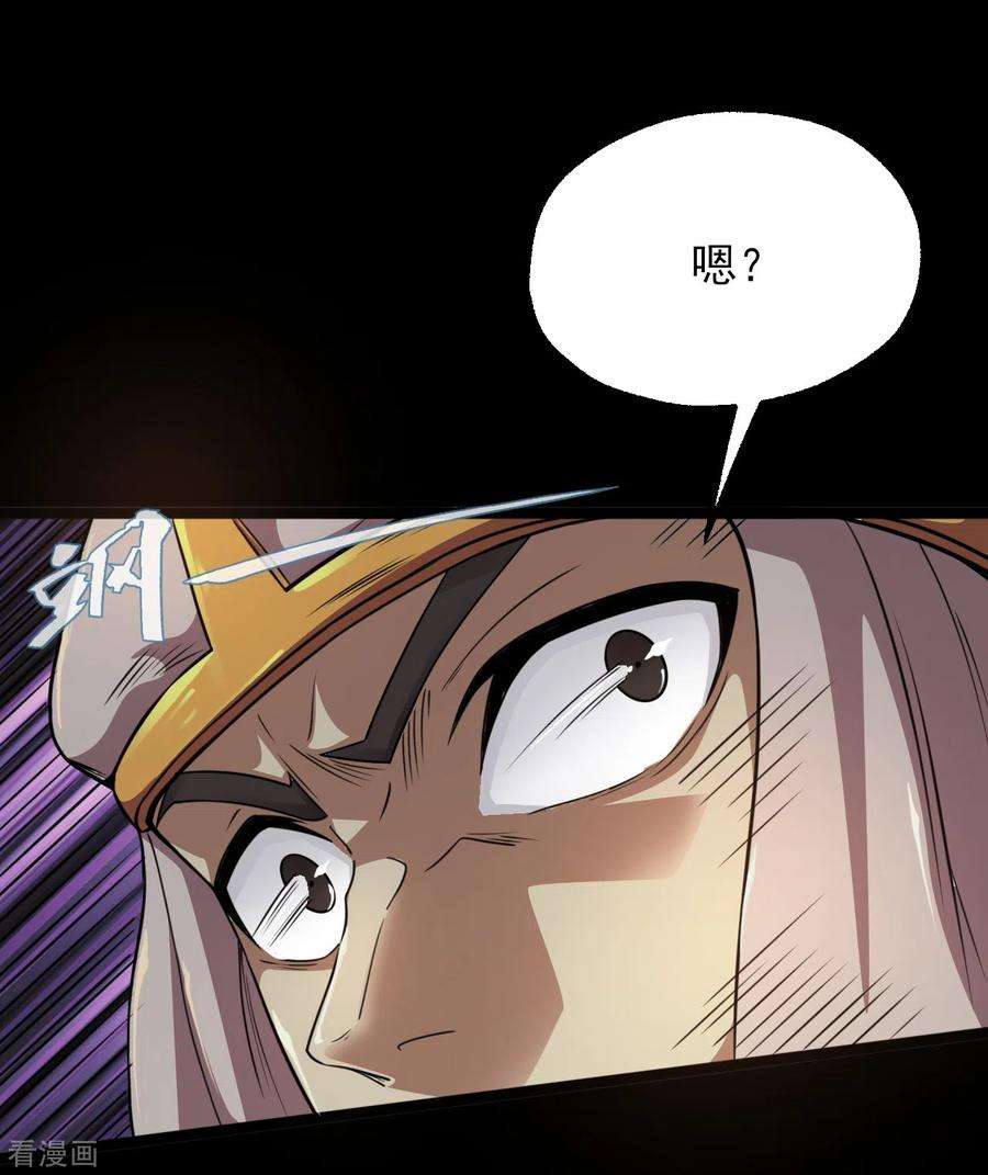 地府我开的585话 牛头马面！！