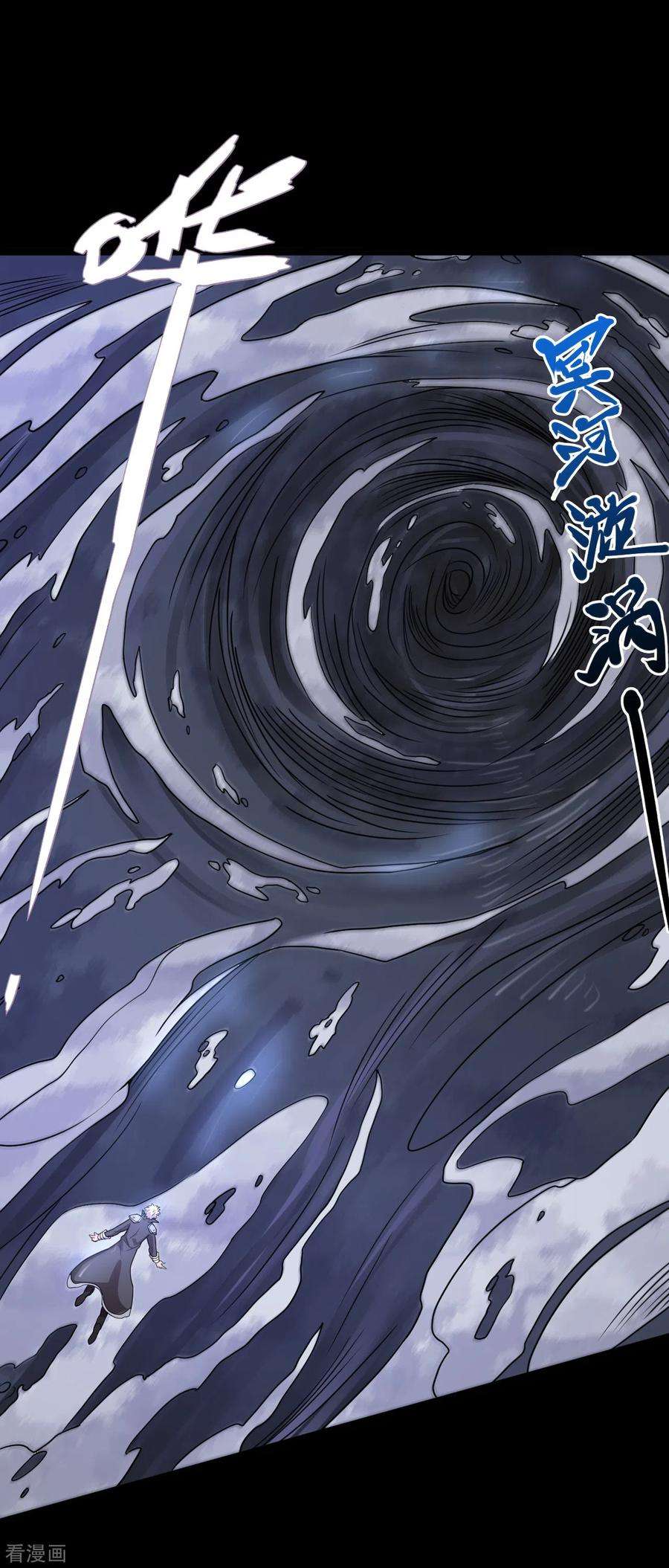 地府我开的585话 牛头马面！！