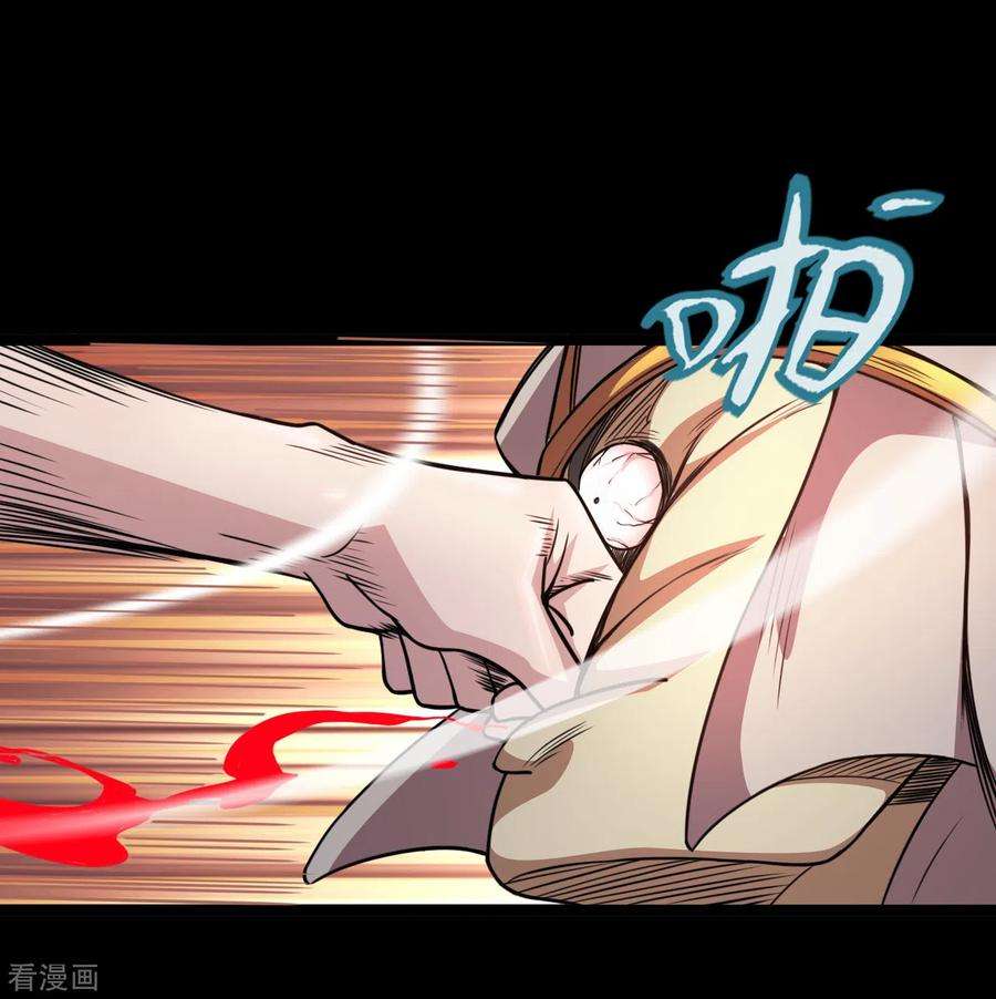 地府我开的586话 杀无赦！