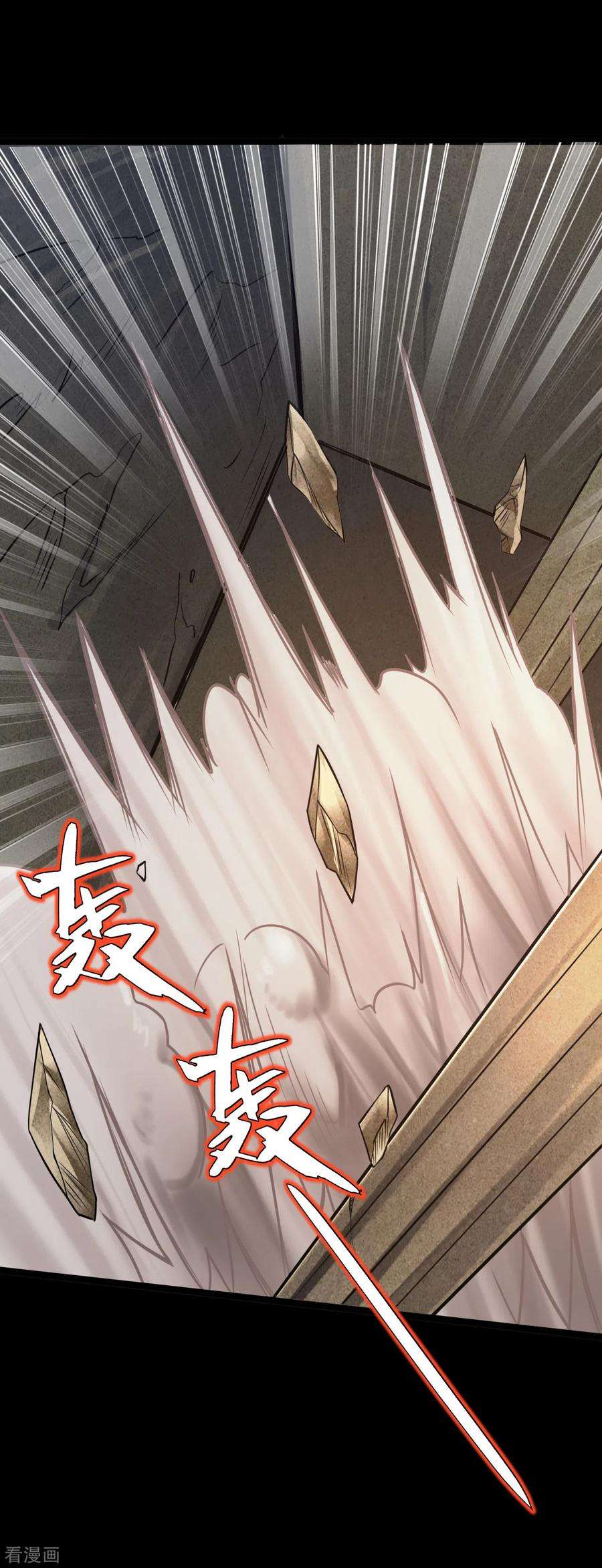 地府我开的586话 杀无赦！