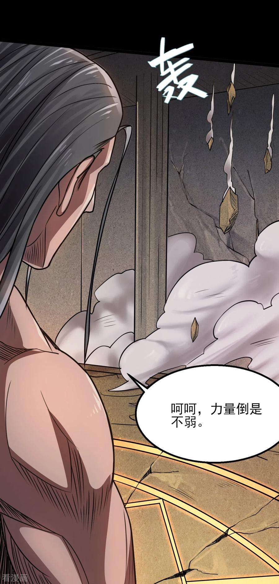 地府我开的586话 杀无赦！