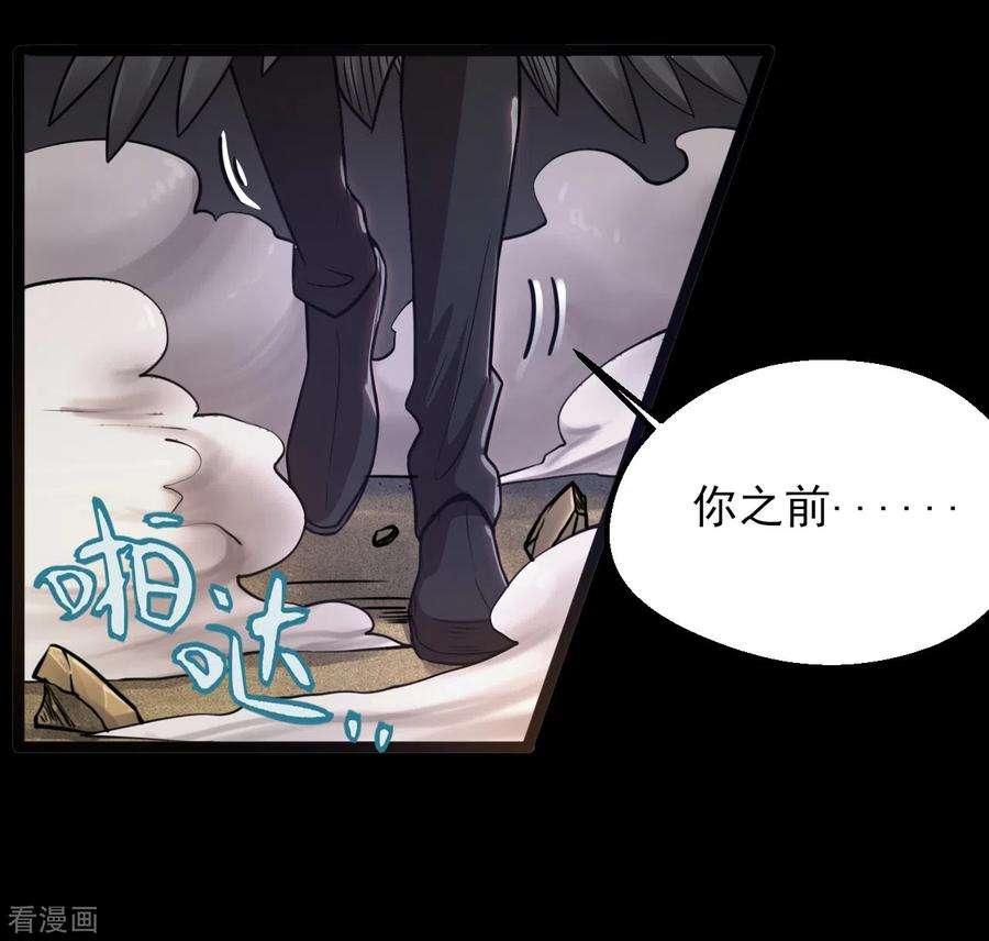 地府我开的586话 杀无赦！