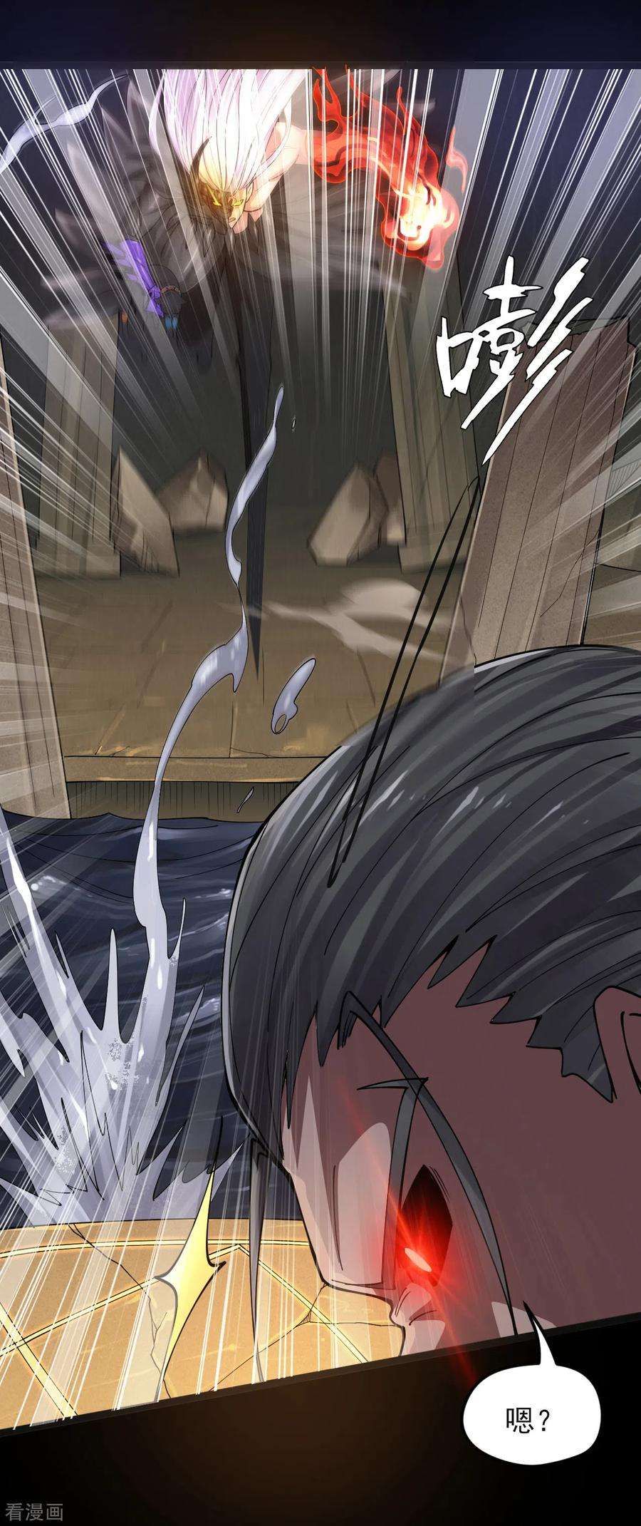 地府我开的586话 杀无赦！