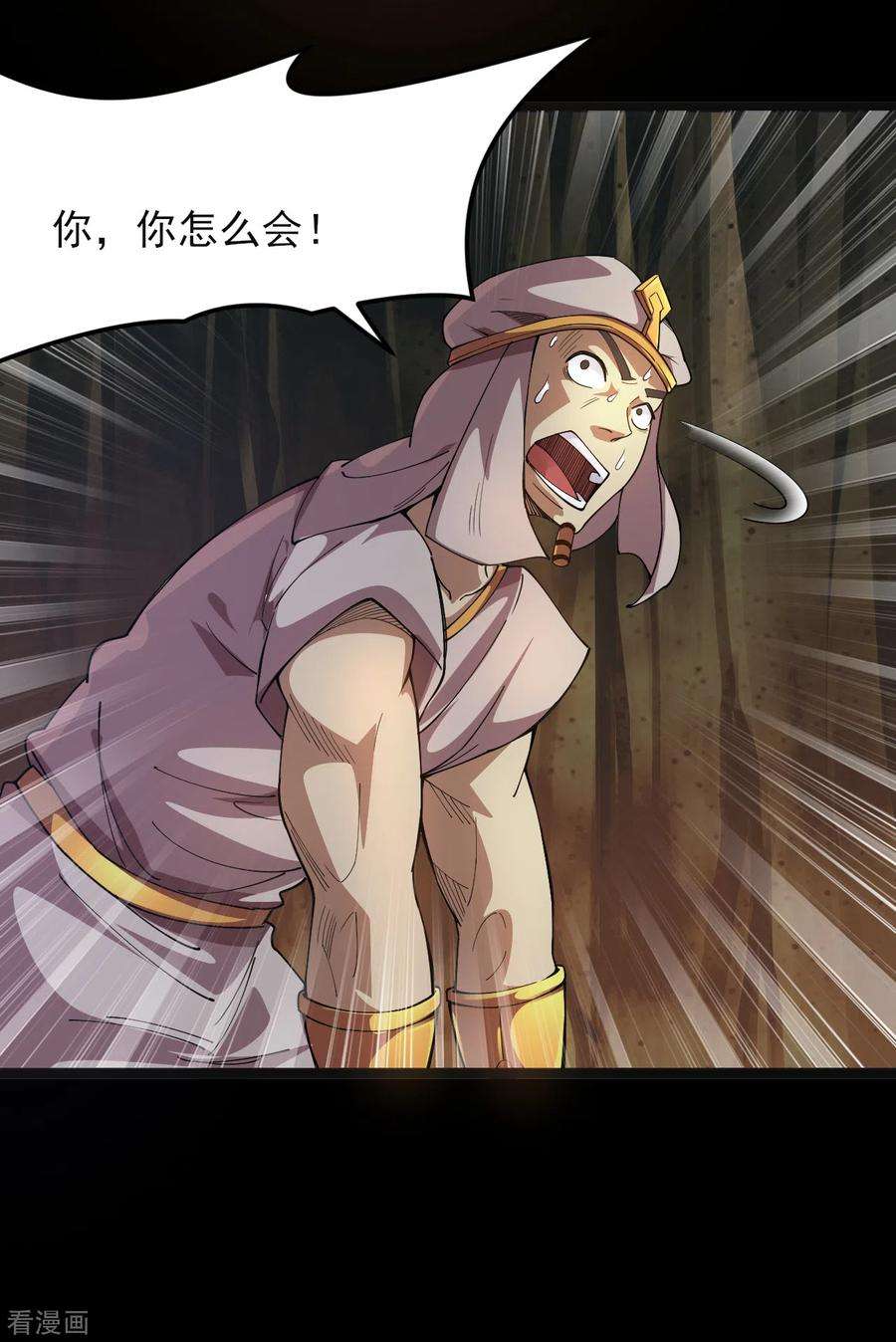 地府我开的586话 杀无赦！