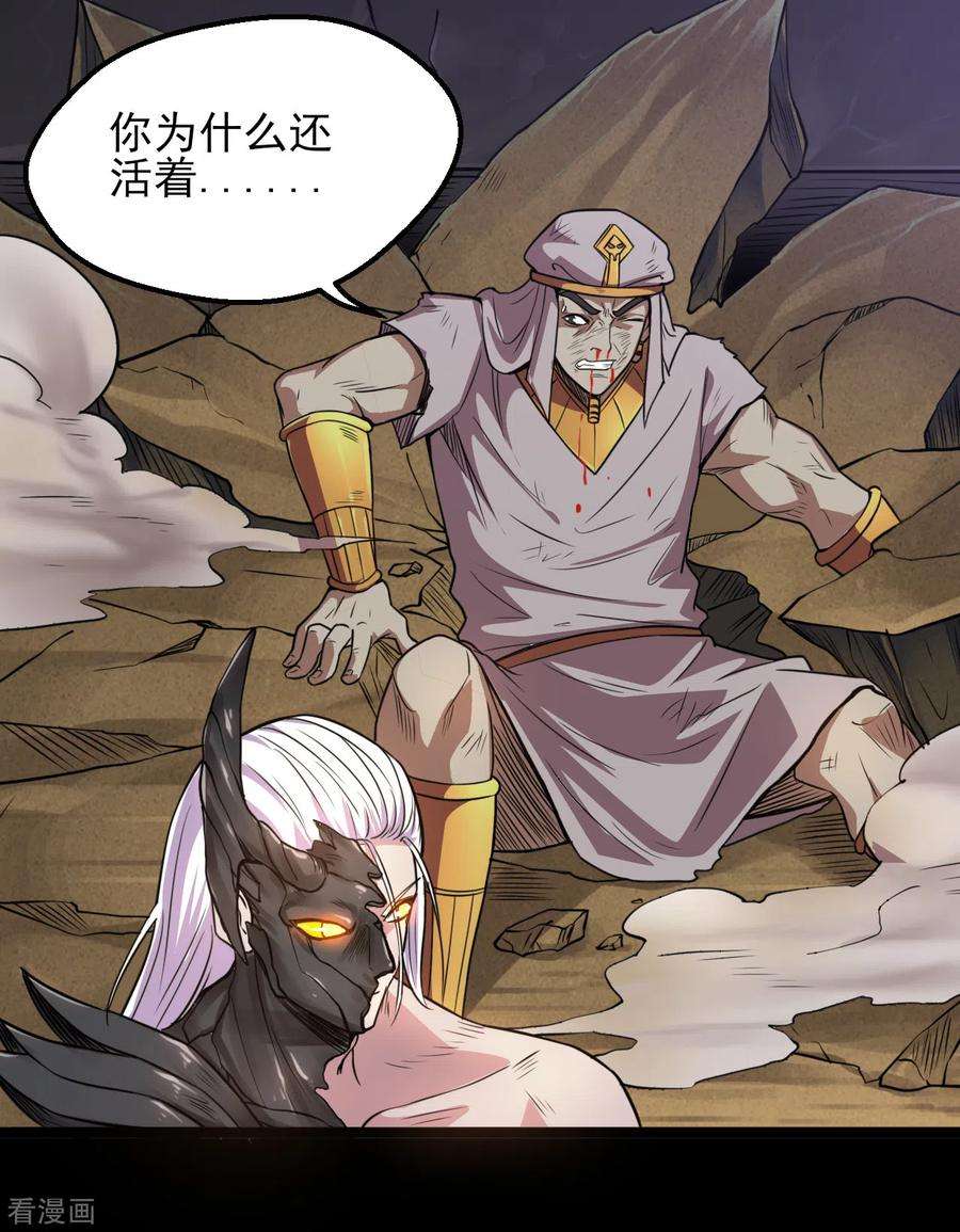 地府我开的587话 毁灭吧！