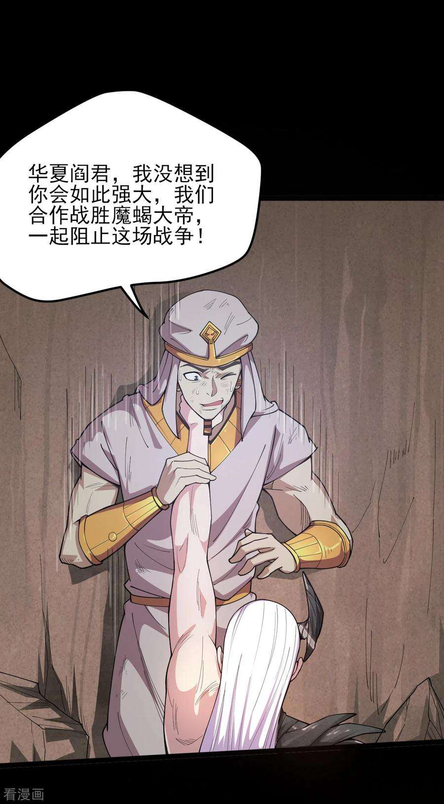 地府我开的587话 毁灭吧！