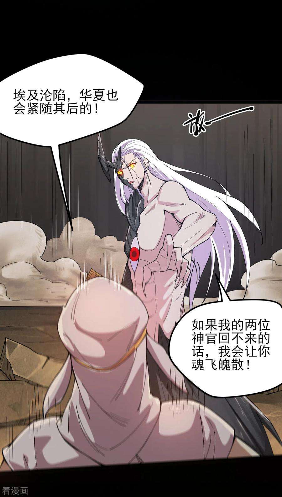 地府我开的587话 毁灭吧！