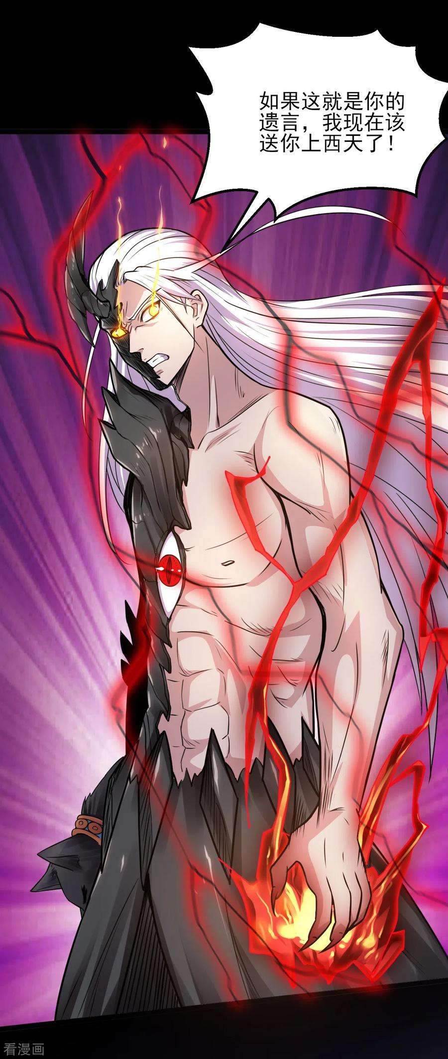 地府我开的587话 毁灭吧！
