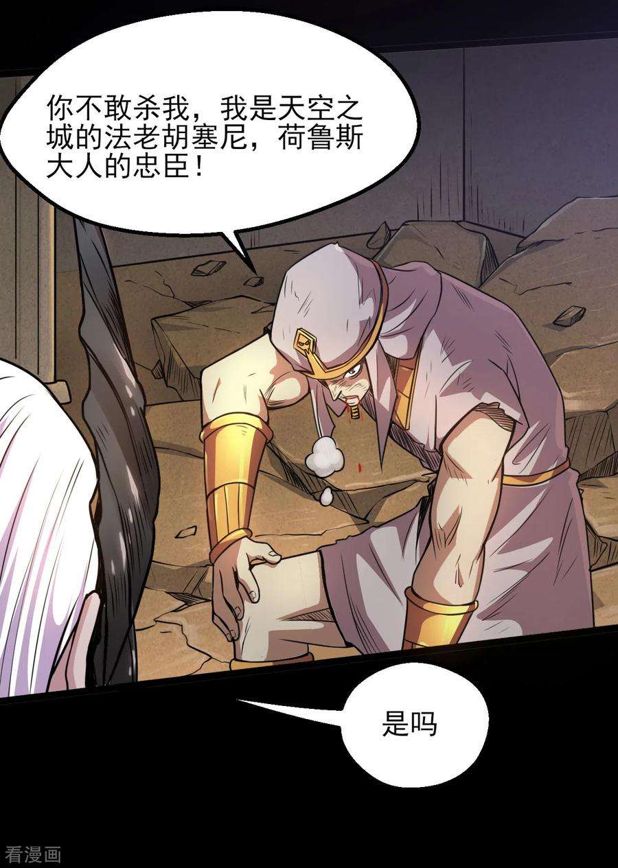 地府我开的587话 毁灭吧！