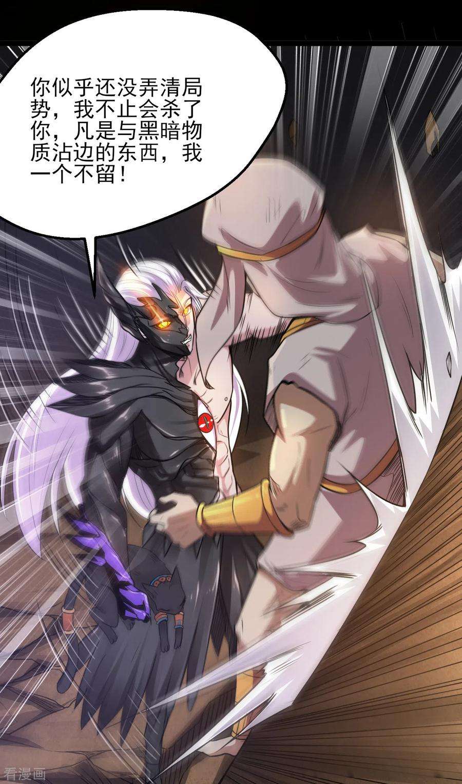 地府我开的587话 毁灭吧！