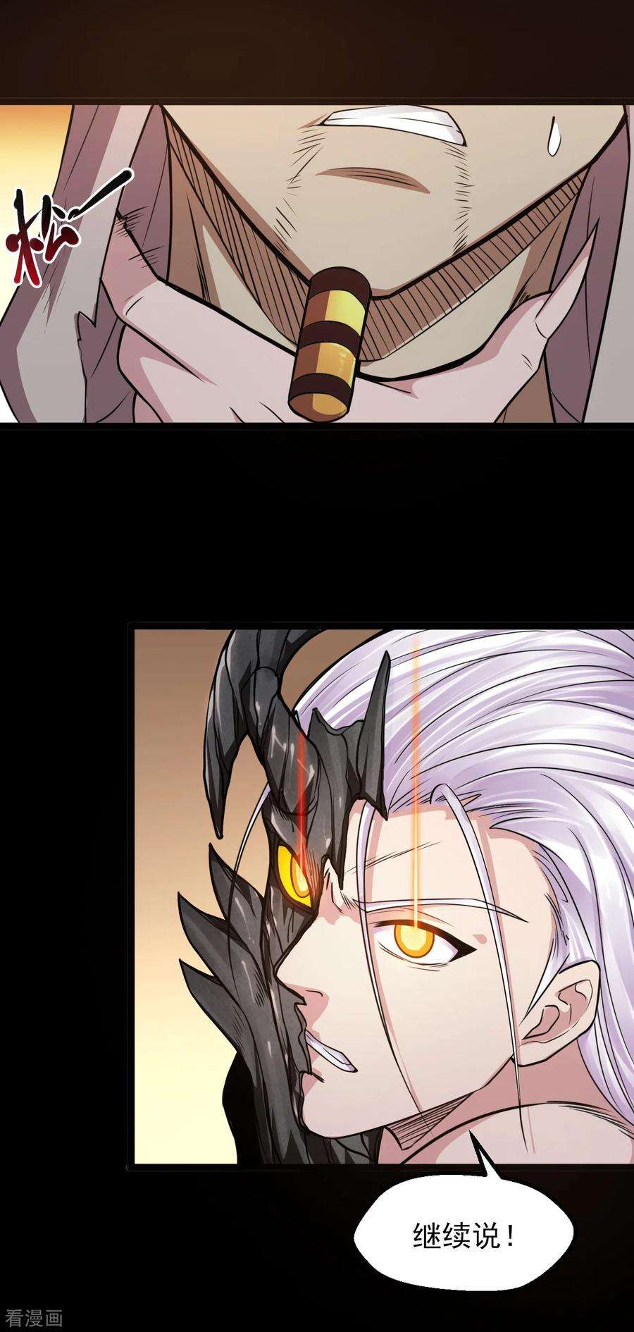 地府我开的587话 毁灭吧！