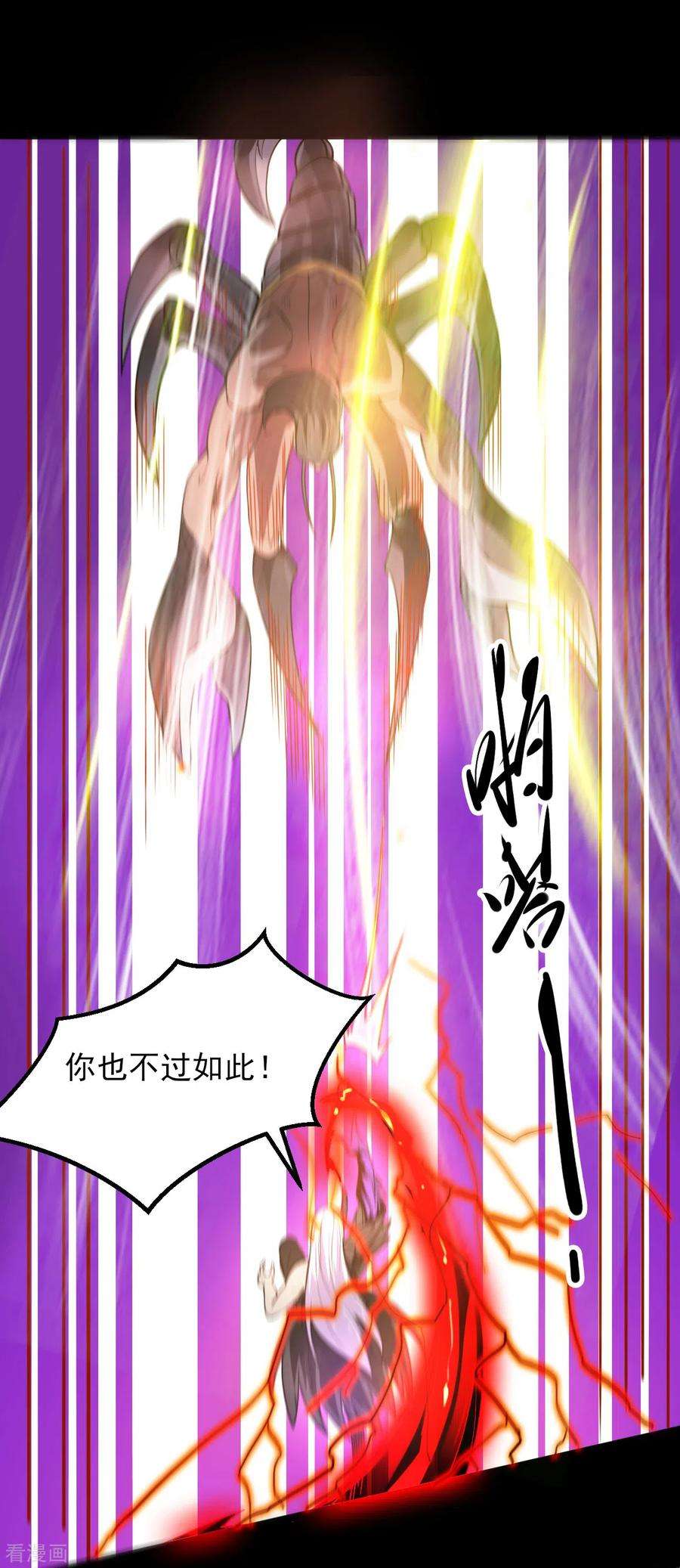 地府我开的588话 不过如此