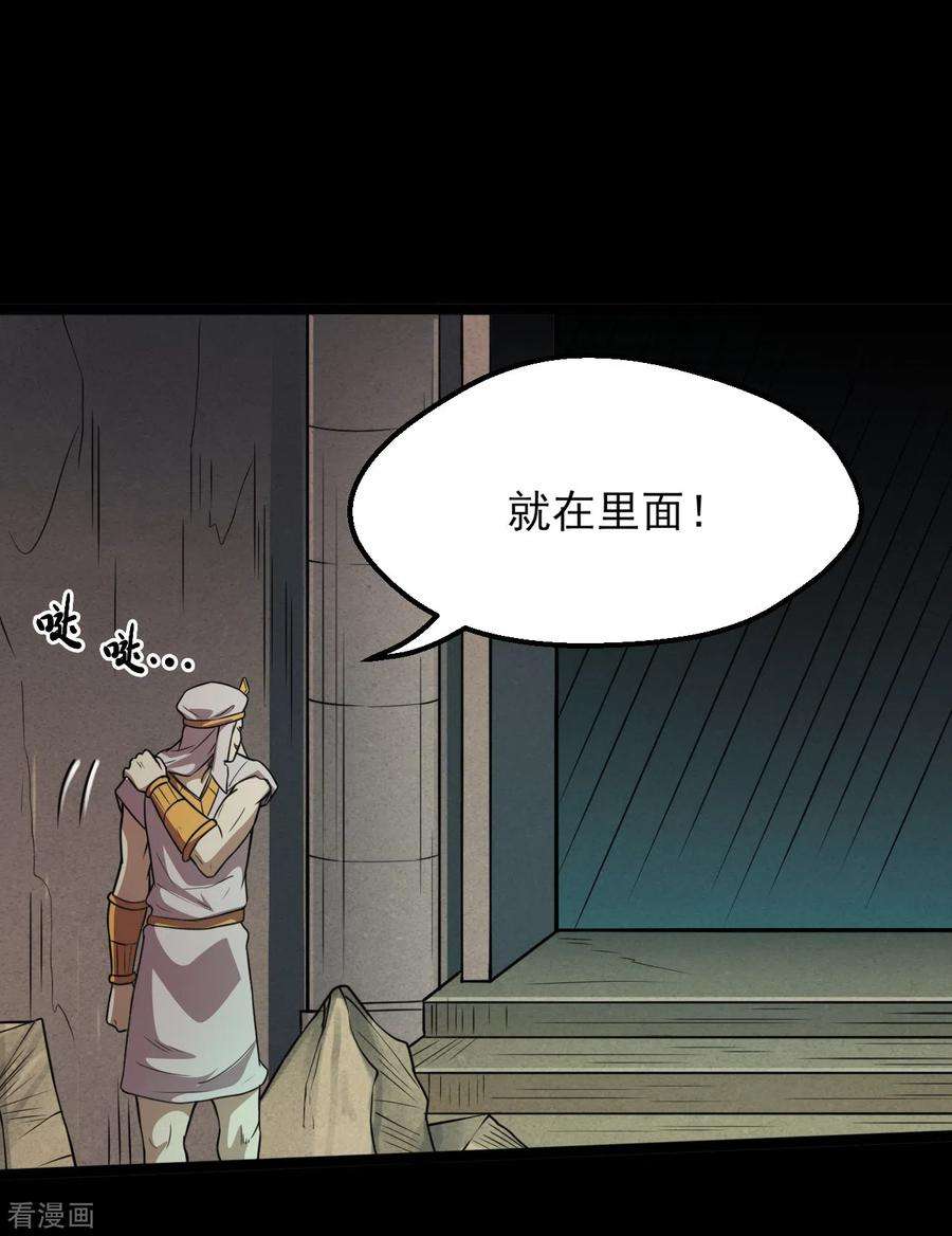地府我开的588话 不过如此