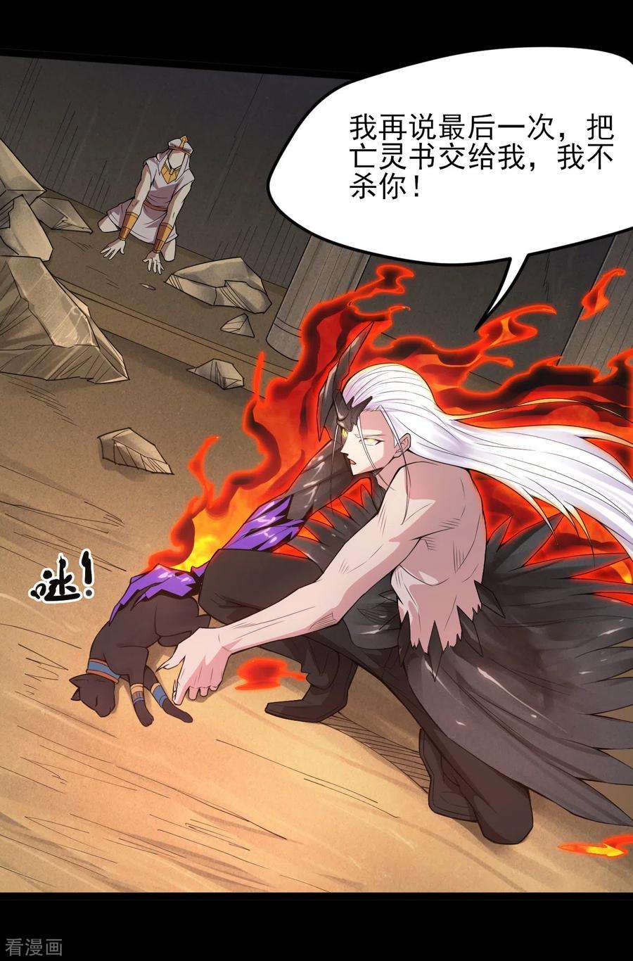 地府我开的588话 不过如此