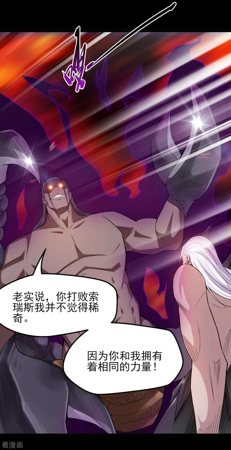 地府我开的588话 不过如此