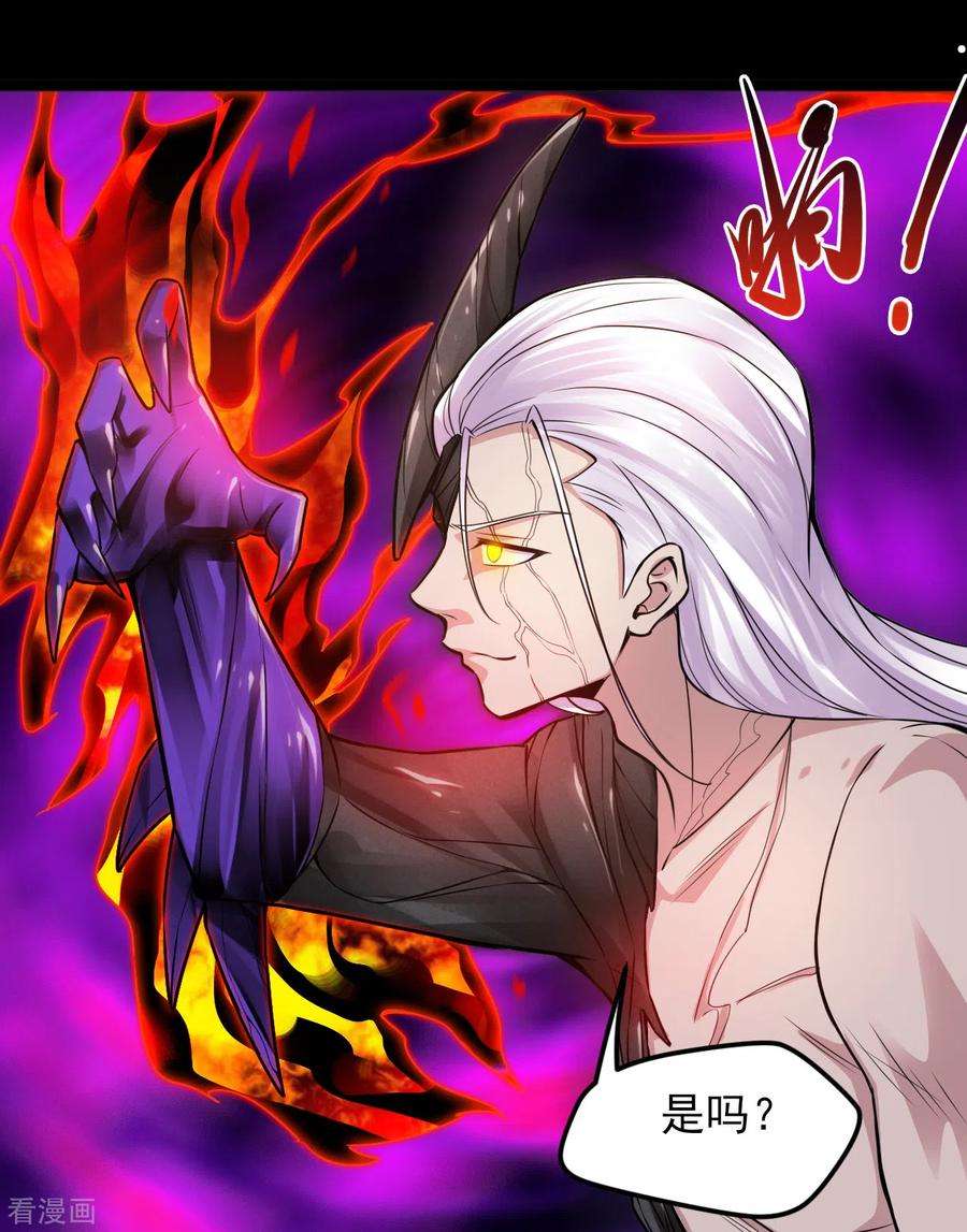 地府我开的588话 不过如此