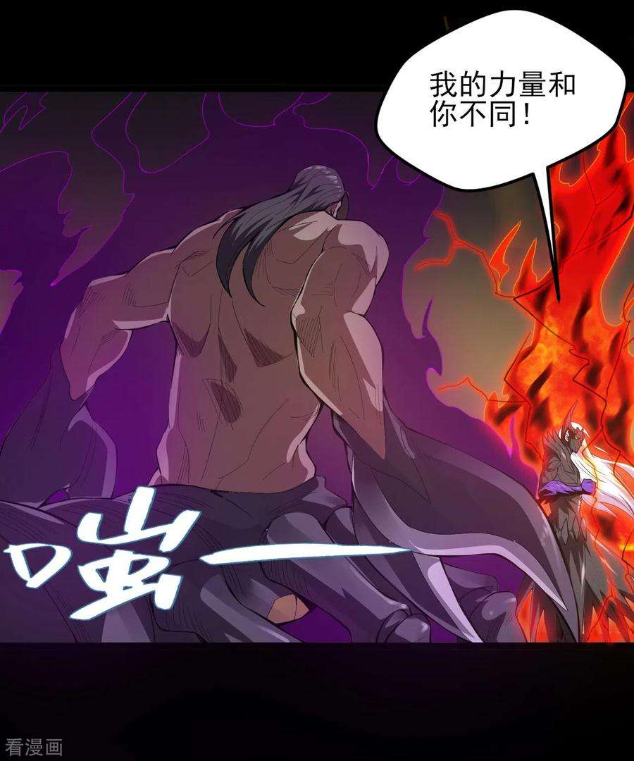 地府我开的588话 不过如此