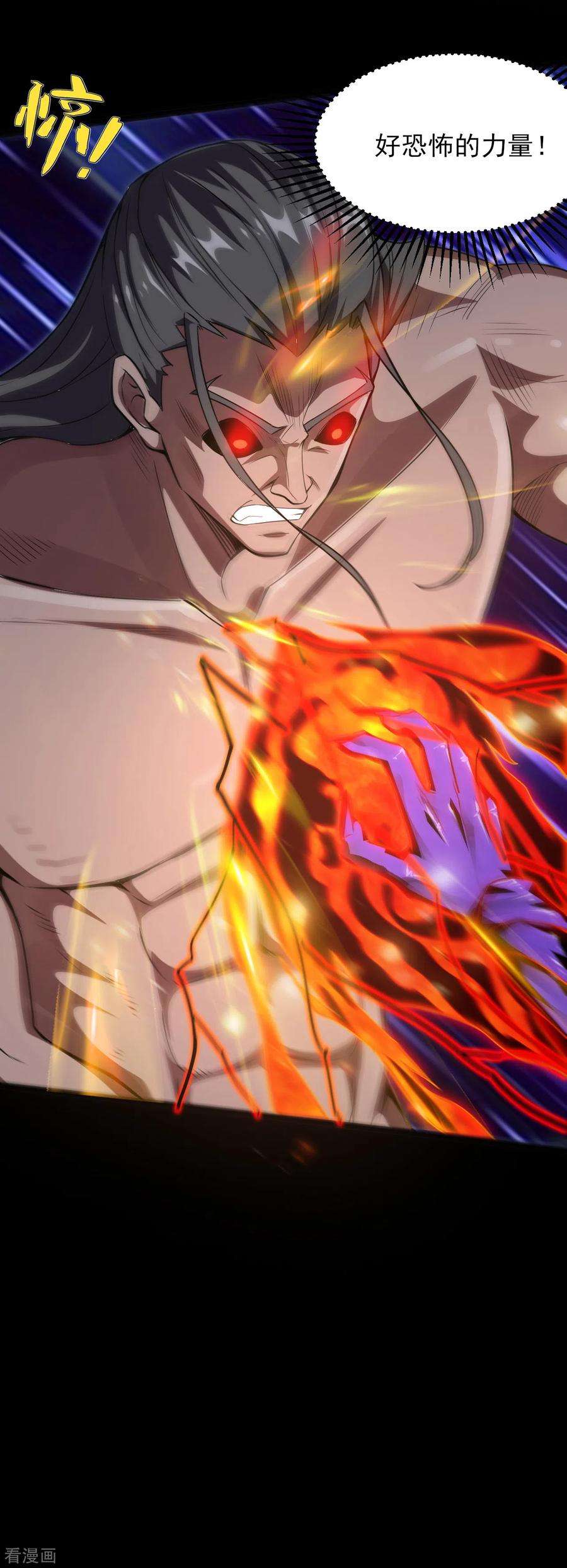 地府我开的588话 不过如此