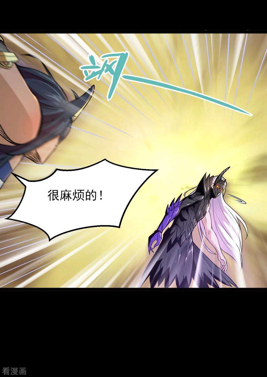 地府我开的589话 胡狼神