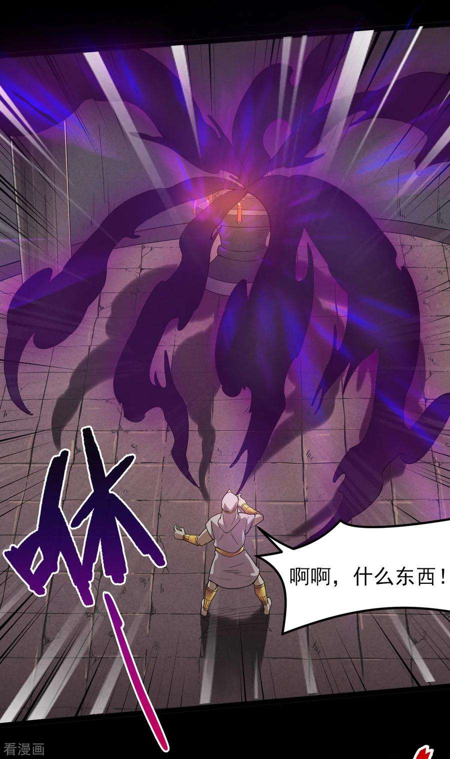 地府我开的589话 胡狼神