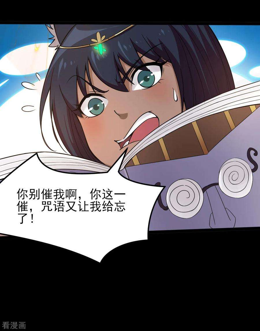 地府我开的590话 烤猫