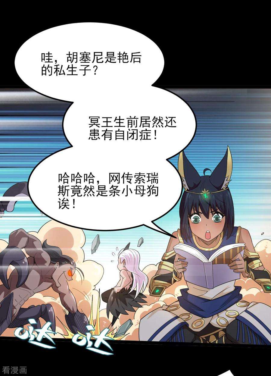 地府我开的590话 烤猫
